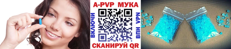 APVP крисы CK  Любим 