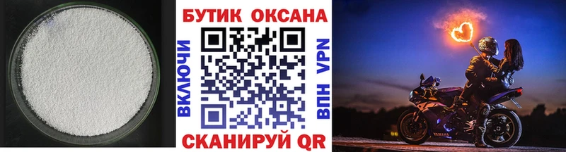 Бутират 1.4BDO дарнет шоп Любим