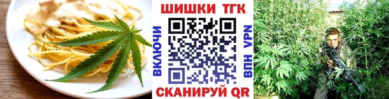 Cannafood марихуана  ОМГ ОМГ зеркало  Любим 