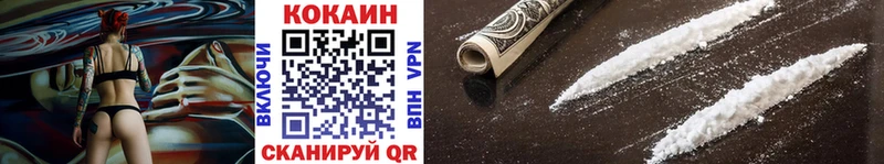 COCAIN Эквадор  Любим 