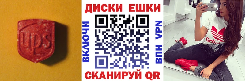 Экстази 280 MDMA  Любим 