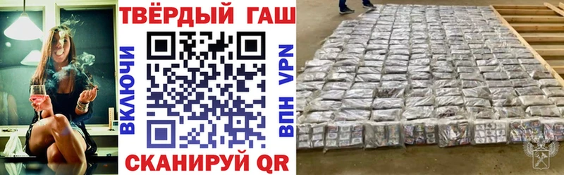 блэк спрут как зайти  где найти   Любим  ГАШ hashish 