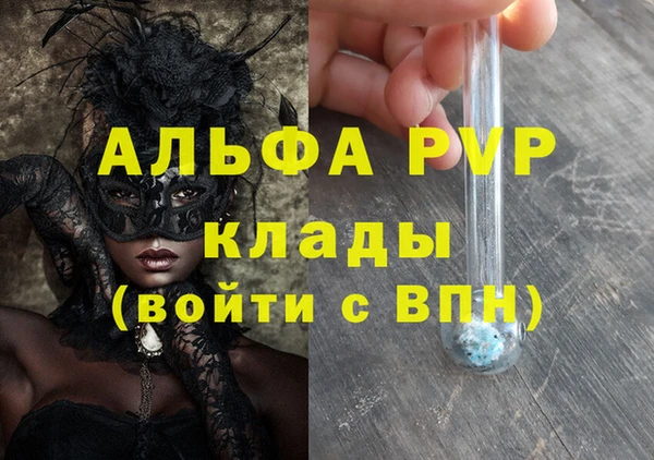 таблы Алексин