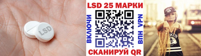 Лсд 25 экстази кислота  Любим 
