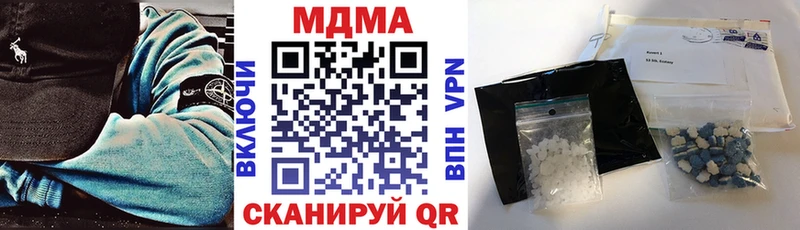закладка Любим MDMA crystal