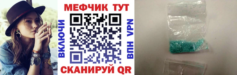 hydra рабочий сайт  Любим  МЯУ-МЯУ мука 
