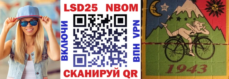 KRAKEN рабочий сайт  Любим  Марки N-bome 1,5мг 