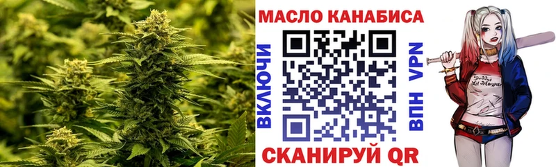 где купить наркоту  Любим  ТГК вейп с тгк 